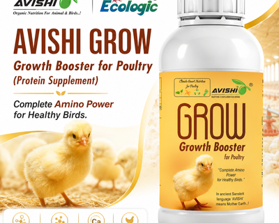 AVISHI GROW